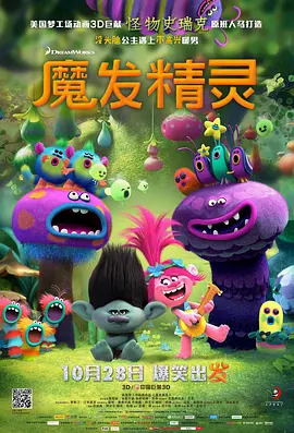 高潮动态视频