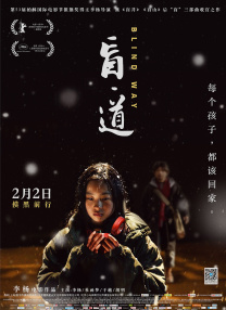 高潮动态视频